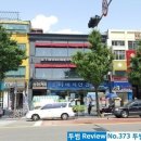 투썸플레이스인천인하대