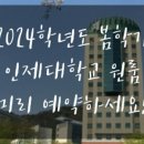 어방공인중개사사무소 이미지