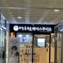 박승철헤어스투디오 양산신도시점