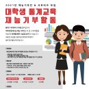 통계교육원 이미지