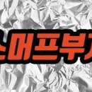 애니카랜드개봉점 이미지