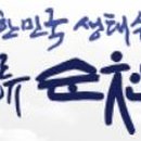순천시청(민원실) 이미지