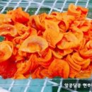 감타래농원 | 상주곶감 / 2016 햇 곶감 공구 시작합니다~ ^^ 반건시 판매 !! 곶감 선물세트도 판매중!