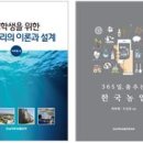 농업문화원 이미지