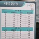 와석경로당 이미지