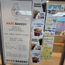 범계역 | 안양 범계역 마스베이커리 구황작물빵 4가지 먹어본 후기 두바이쫀득쿠키 대신 코리아쫀득빵