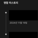 이소(離巢) 이미지