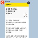 담향 추어탕 - 해운대구 우동 | 담향 추어탕