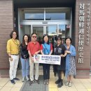 KPDAA 부산·대마도 공공외교 투어 및 관광외교사절단 간담회 후기