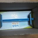 동일당 - 부산진구 새싹로 113 | 동일당