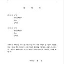 영진모터스 주식회사 이미지
