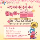 카SNS