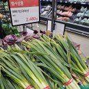 다담식자재마트 | 다담식자재마트 첨단점 방문 후기