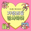 에스통신 - 동구 백룡로11번길 148 | 에스통신