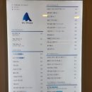 블루샥거제장평점 이미지