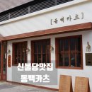 영풍매점
