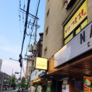 브이아이피참치 - 송파구 가락로42길 8 | 브이아이피참치