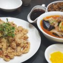 사천중화요리