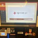 밀리제빵소