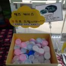 가천안경
