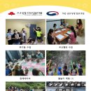 원예테라피(야간) 이미지