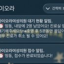 아이오라여성의원 이미지