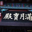 만월암석불좌상 이미지