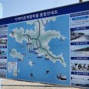 다맥어촌체험마을 체험장 네이버블로그