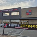 강동로6-1 이미지