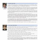 (주)금진 이미지