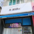 리브로우 이미지