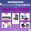 신한디앤엘 이미지