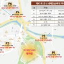 흰털바위광장 이미지
