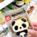 GS25 행신샘터점 이미지