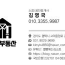 고덕올리브공인중개사사무소 네이버블로그