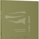 한국으뜸행정사 이미지