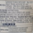 프렌즈편의점 | PBICK. 쿠앤크 프렌즈 우유 후기 - 씨유 편의점 구매