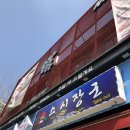 손발공주 이미지