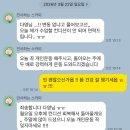 수원-이의-이의-12 | [수원,아주대,광교 PT] 헬스 PT 환불 후기, 소보원 접수 과정 1탄