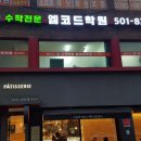 엠수학전문학원 이미지