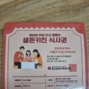 갈산종합사회복지관5 이미지