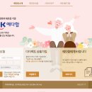 더케이예다함 주식회사