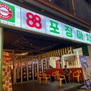[남부] 올데이브런치 A 이미지