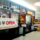 놀부유통 아이뉴스24