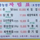 삼화농원 이미지