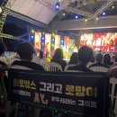 [나눔] 피크닉 콘서트 슬로건 나눔 합니다!! 이미지