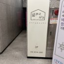 대전공유오피스 대전비상주사무실 대전1인개인사무실 추천 헬로우워크대전노은점