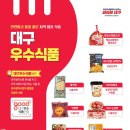 주식회사 참바른 이미지