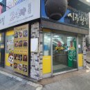 시루향기전주식콩나물국밥 이미지
