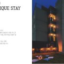 부띠끄스테이 스놉 이미지